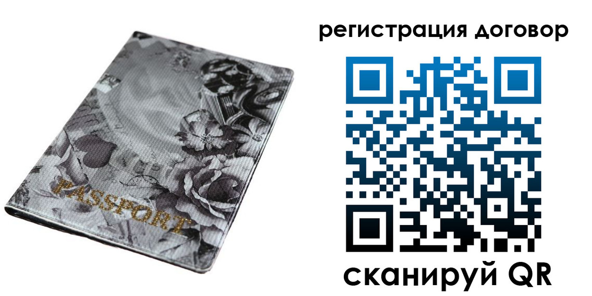 временная регистрация поиск в Феодосии