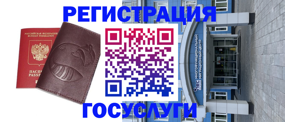 временная регистрация надежно в Феодосии