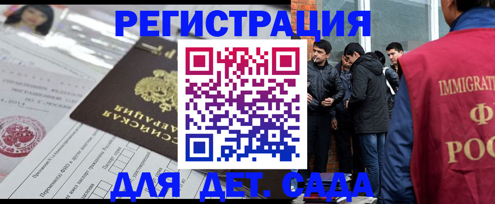 временная регистрация недорого в Феодосии